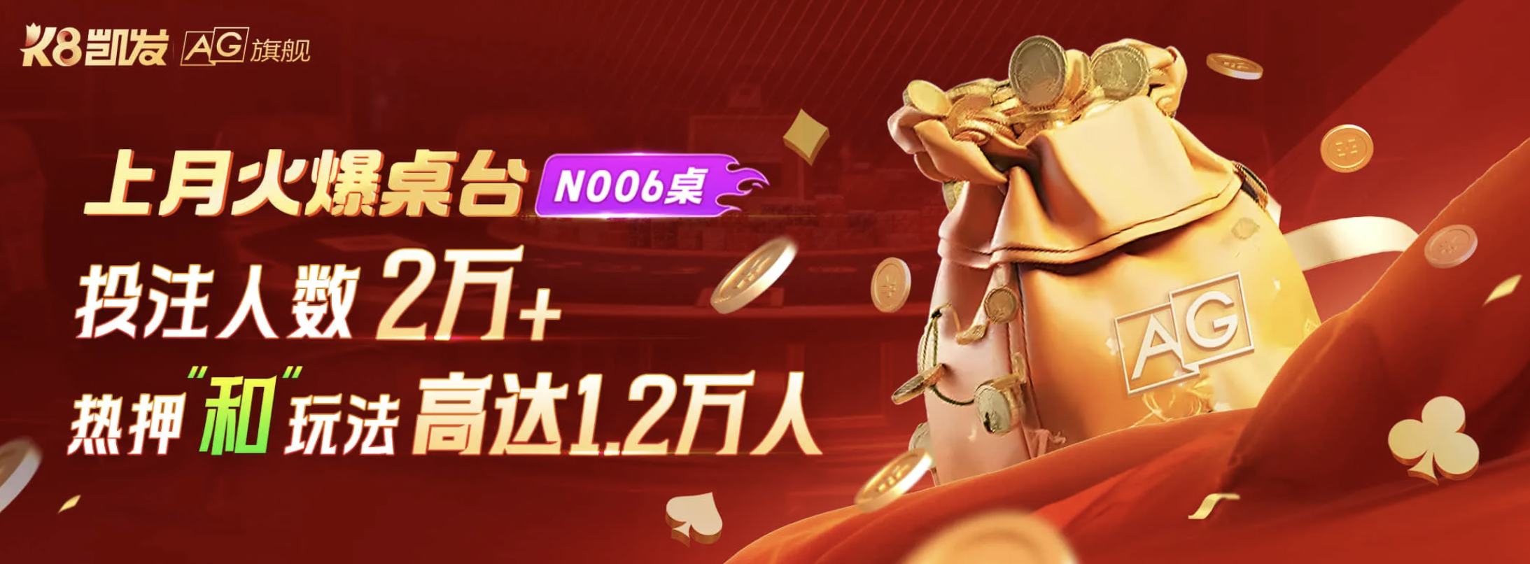 社区赞助商广告