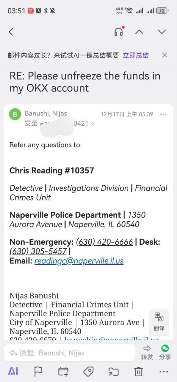 曝光博万体育出黑u