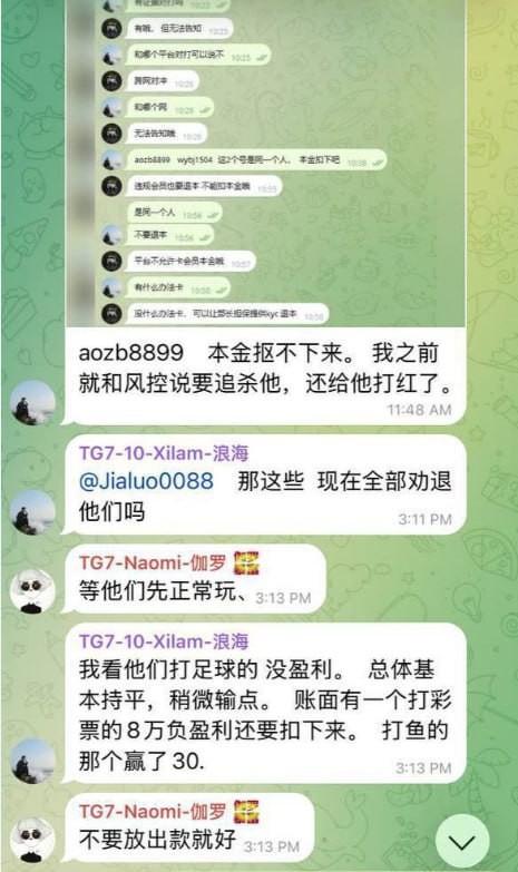 爆料柬埔寨西港，完美、好博、伽罗、诈骗杀猪盘