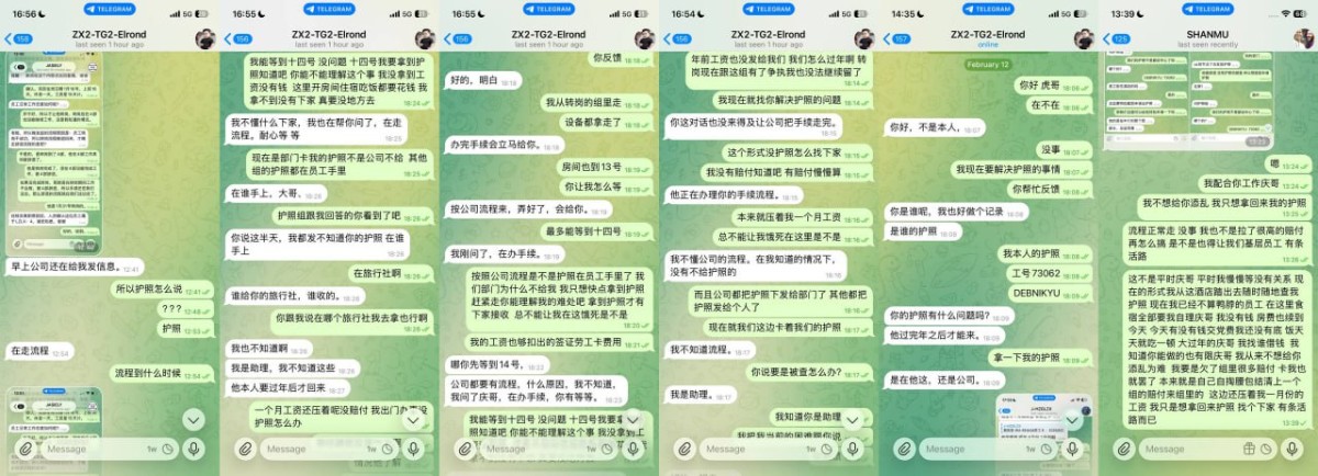 网友曝光亚博老虎拖欠工资